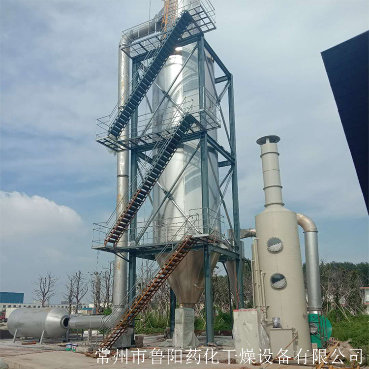 YPZ系列壓力噴霧(冷卻制粒)